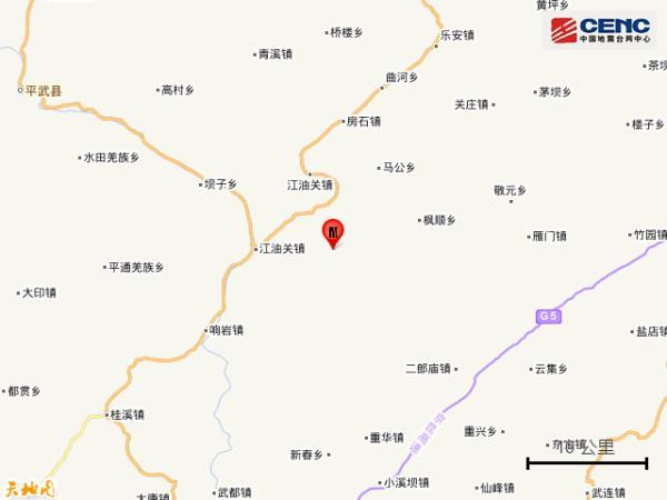 江油市属于哪个市(绵阳江油怎么样)