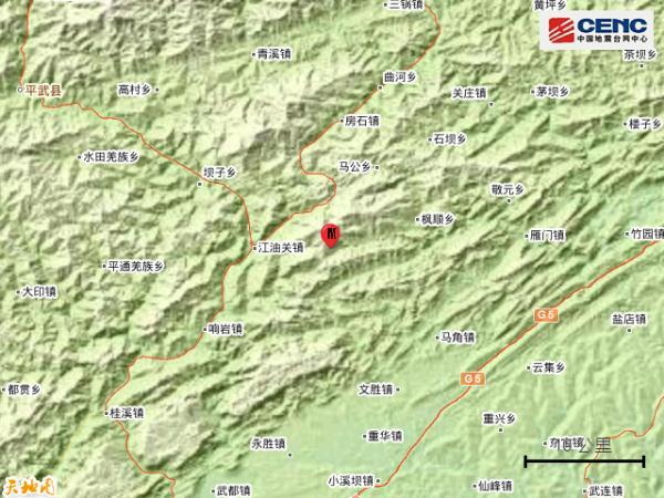 江油市属于哪个市(绵阳江油怎么样)