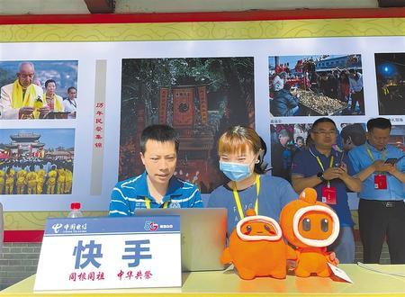 祭拜伏羲大典，<辛丑>年公祭中华人文始祖伏羲大典侧记