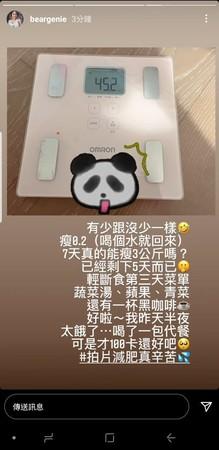 半夜饿了吃什么不长胖，晚上半夜饿了吃什么不长胖（熊熊轻断食2天还是瘦了）