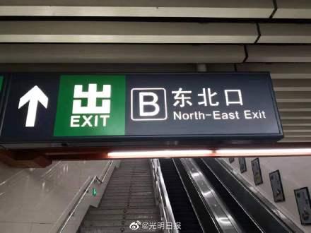 通勤时间是什么意思，你的通勤时间是多长