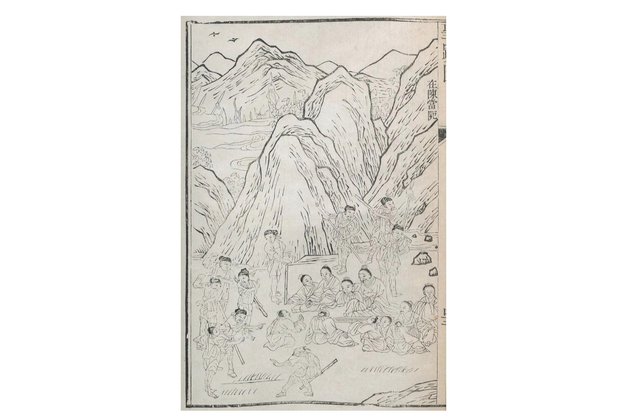 1华里是多少公里，1华里是多少公里每小时（孔子“找工作”）