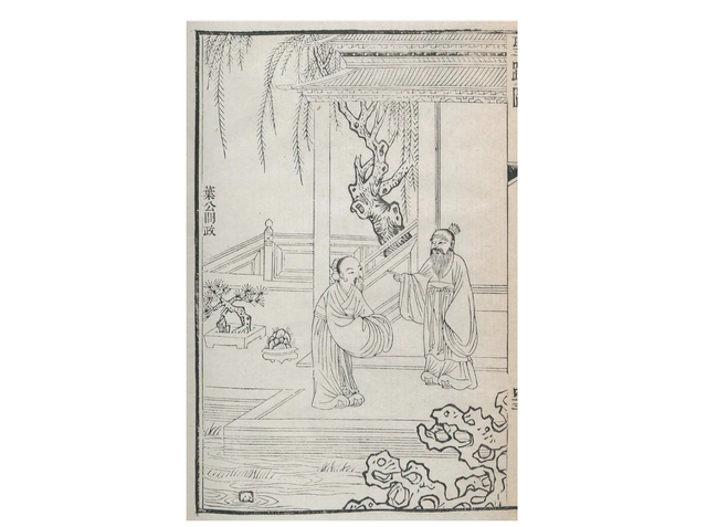 1华里是多少公里，1华里是多少公里每小时（孔子“找工作”）