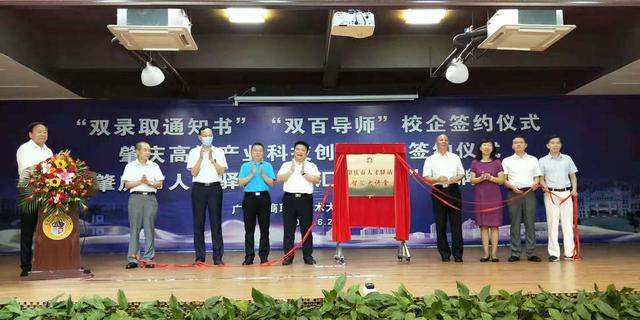 双录取是什么意思，加拿大双录取是什么意思（广东工商职业技术大学举行“双录取通知书”）