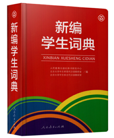 一年级必看10本课外书作者（一年级必看的课外读物）