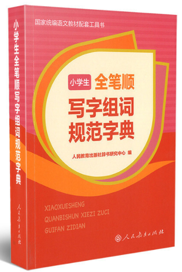 一年级必看10本课外书，适合一年级读的课外书排行榜