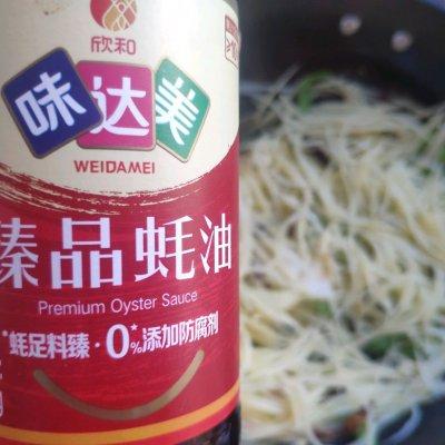 土豆丝做法详细步骤，土豆丝做法详细步骤图片（简单好吃的酸辣土豆丝）