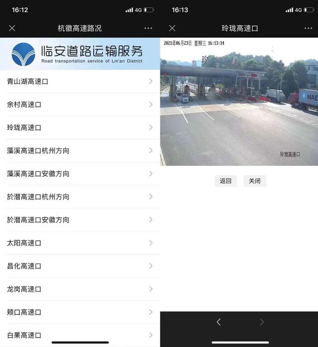 怎么查公交车还有多长时间到站，怎么查看公交车的到站时间（临安进入“数智公交”2.0时代）