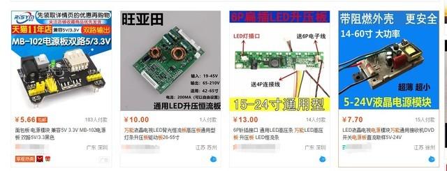 显示器闪屏是什么原因，电脑显示器偶尔闪屏是什么原因（显示器花屏闪烁线屏如何解决）
