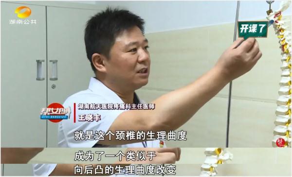 看脖子挂什么科，脖子肿了挂什么科（医生教你如何缓解颈椎疲劳）