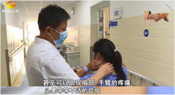 看脖子挂什么科，脖子肿了挂什么科（医生教你如何缓解颈椎疲劳）