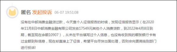 湖北消费金融循环贷为什么停了，湖北消费金融循环额度（关停年化利率最高产品）