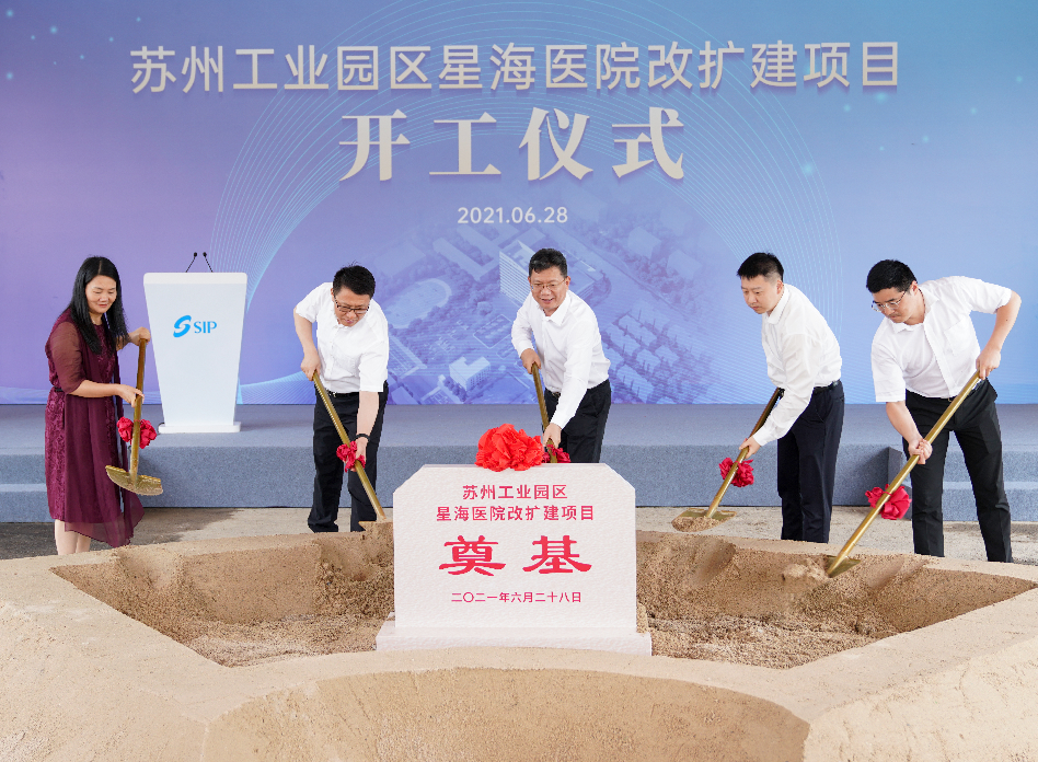 苏州星海医院(苏州工业园区哪个医院比较好)