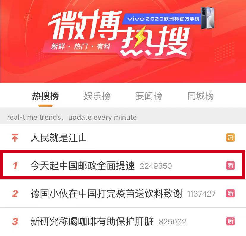 顺丰加急件跨省多久到，顺丰加急件跨省多久到四川到江苏（中国邮政放大招：全面提速）