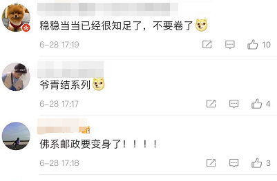 顺丰加急件跨省多久到，顺丰加急件跨省多久到四川到江苏（中国邮政放大招：全面提速）