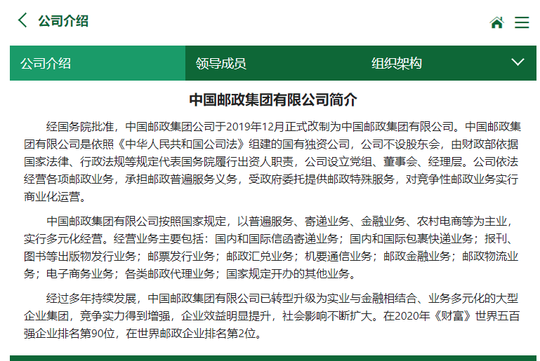 顺丰加急件跨省多久到，顺丰加急件跨省多久到四川到江苏（中国邮政放大招：全面提速）
