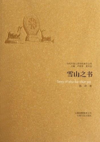 卡哇伊是什么意思，是“卡瓦格博”还是“梅里”（卡哇伊是什么意思好可爱吗）