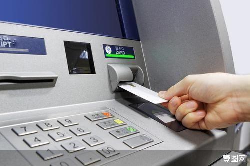 跨行取款手续费，跨行取款手续费怎么算2020（ATM跨行取现费用将下调）
