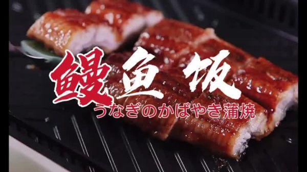 正宗日本鳗鱼饭的做法，0难度的在家也能做的日式鳗鱼饭