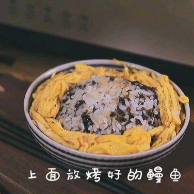 正宗日本鳗鱼饭的做法，0难度的在家也能做的日式鳗鱼饭