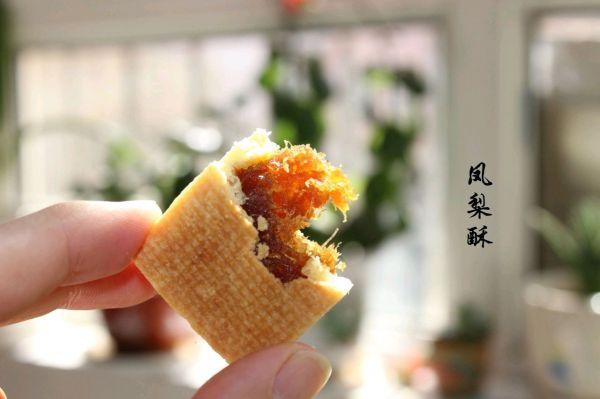 凤梨酥怎么做，凤梨酥怎么做视频看看（这道酥掉渣的凤梨酥）