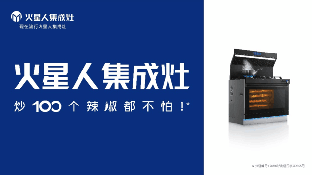 世界十大燃烧器排名，世界十大燃烧器排名榜（集成灶10大品牌排行榜）
