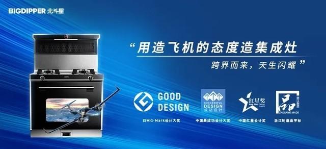 世界十大燃烧器排名，世界十大燃烧器排名榜（集成灶10大品牌排行榜）
