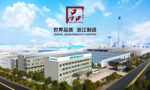 世界十大燃烧器排名，世界十大燃烧器排名榜（集成灶10大品牌排行榜）