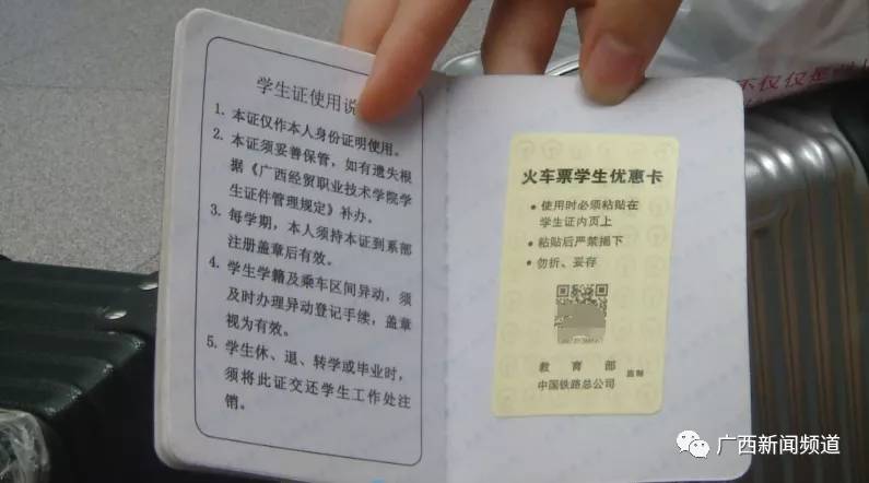 贺州到南宁(贺州到南宁东)