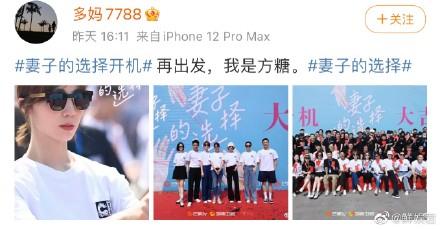 黄磊的老婆是谁（黄磊老婆孙莉时隔12年后复出）