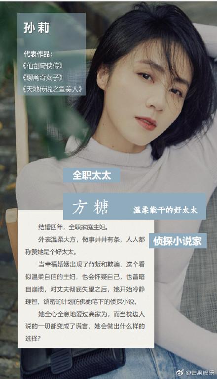 黄磊老婆孙莉时隔12年后复出，生3胎后强势回归，44岁全职妈妈搞事业