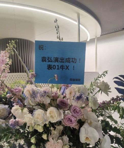 胡歌袁弘最新微博消息，网友感叹20年“神仙友谊”