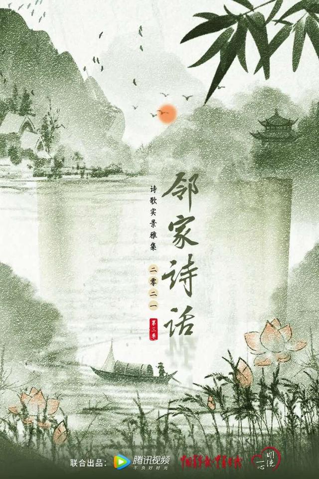 过故人庄的过什么意思，过字的意思是什么（与曾舜晞一起品读《过故人庄》）