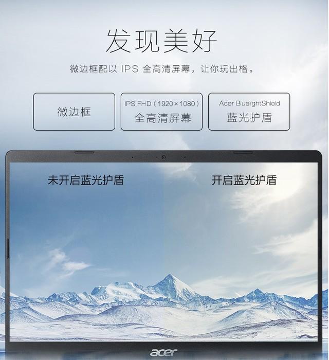实惠笔记本(便宜性能好的笔记本电脑)