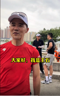 王石田朴珺一家三口，王石田朴珺一家三口罕见外出（却被嘲是当爷爷的年纪了）