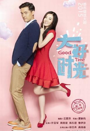 胡歌爆上海秘婚！对象是小6岁女星…「圈内人皆知」只剩官宣