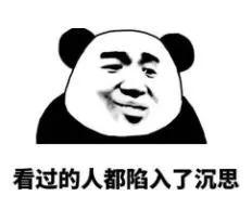 好看又不要钱的头像，好看不要钱（快看你的微信头像）