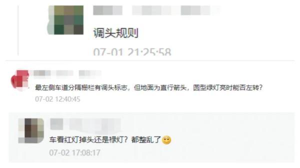 哪些路口可以掉头 哪些路口不可以掉头，哪些路口可以掉头（车开到路口应该如何掉头）