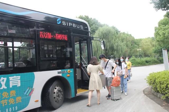 巴士管家的校园巴士怎么用，教导大家如何订票（全市首条高校暑假公交专线开通）