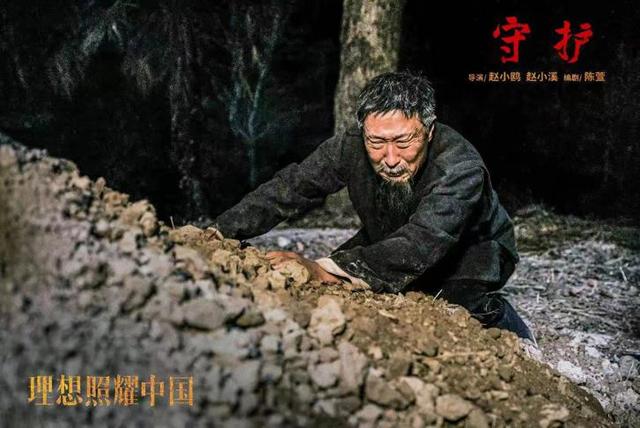 关于李商隐的电影电视剧，越剧电视剧李商隐（《理想照耀中国》：青春化表达）