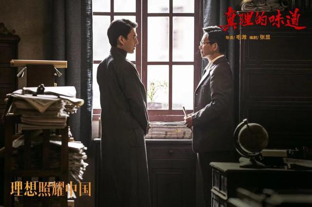 关于李商隐的电影电视剧，越剧电视剧李商隐（《理想照耀中国》：青春化表达）