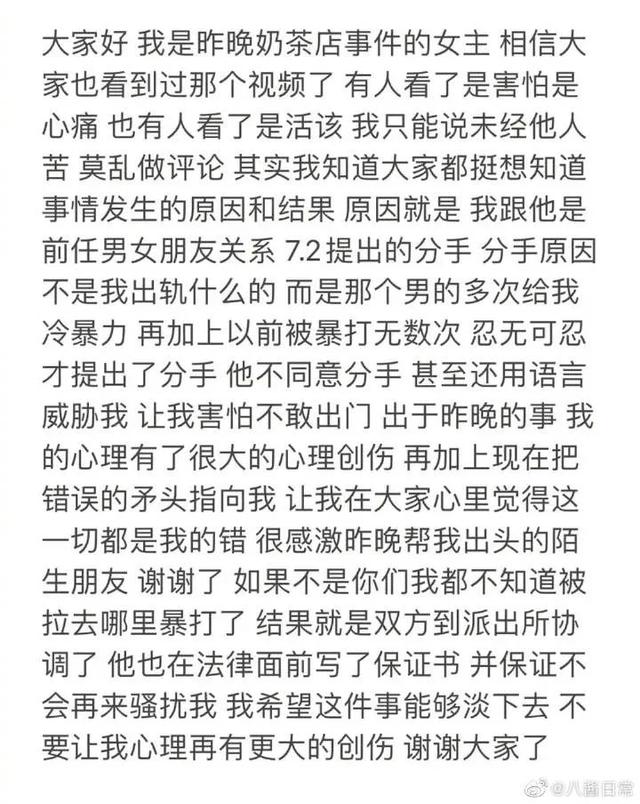 男朋友带我去车里要了我，男朋友送我回家在车里要了我（女子凌晨被男子强行拖进车内）