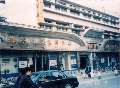 苏宁网上店(苏宁易购还能经营下去吗)