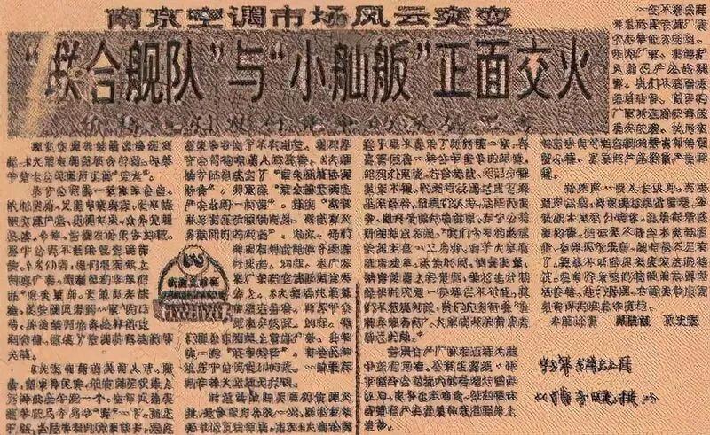 苏宁网上店(苏宁易购还能经营下去吗)