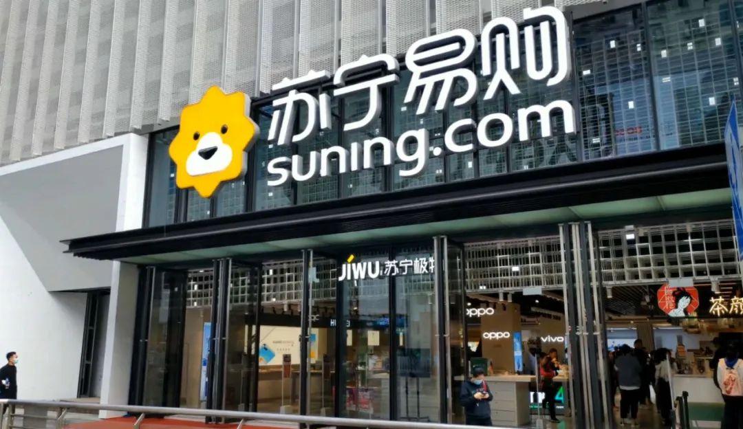 苏宁网上店(苏宁易购还能经营下去吗)