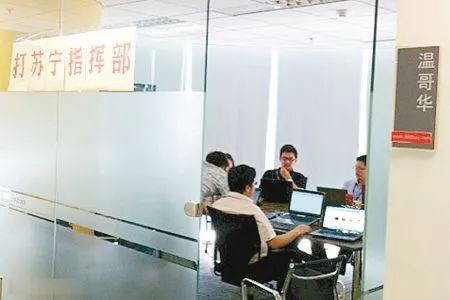 苏宁网上店(苏宁易购还能经营下去吗)