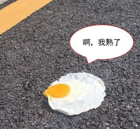 8月有多少天，9月有多少天（烤、焖、煎、焗……你选哪样）