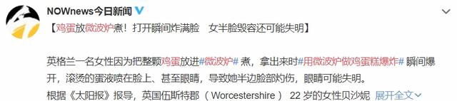 塑料袋可以放进微波炉吗，塑料袋可以放微波炉加热吗（pe塑料袋可以放微波炉加热吗）