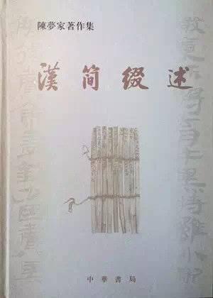 新月派代表人物，闻一多什么代表人物（青铜器专家、新月派代表诗人……《陈梦家先生编年事辑》全面还原天才学者陈梦家）