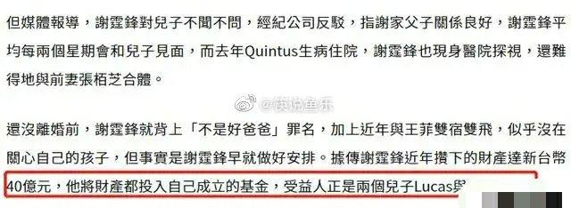 谢霆锋王菲发文宣布产女，张柏芝承认三胎老公刘德华吗（是心疼王菲还是真的不想要）